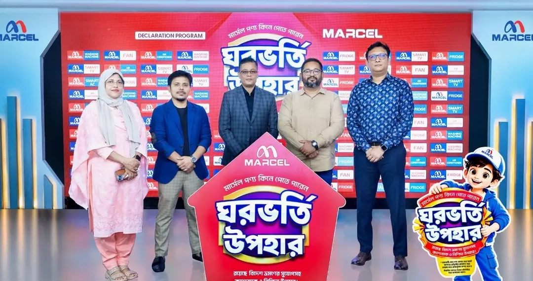 মার্সেল পণ্য কিনে মিলবে বিদেশ ভ্রমণ, ক্যাশব্যাক ও নিশ্চিত উপহার