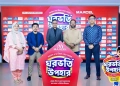 মার্সেল পণ্য কিনে মিলবে বিদেশ ভ্রমণ, ক্যাশব্যাক ও নিশ্চিত উপহার