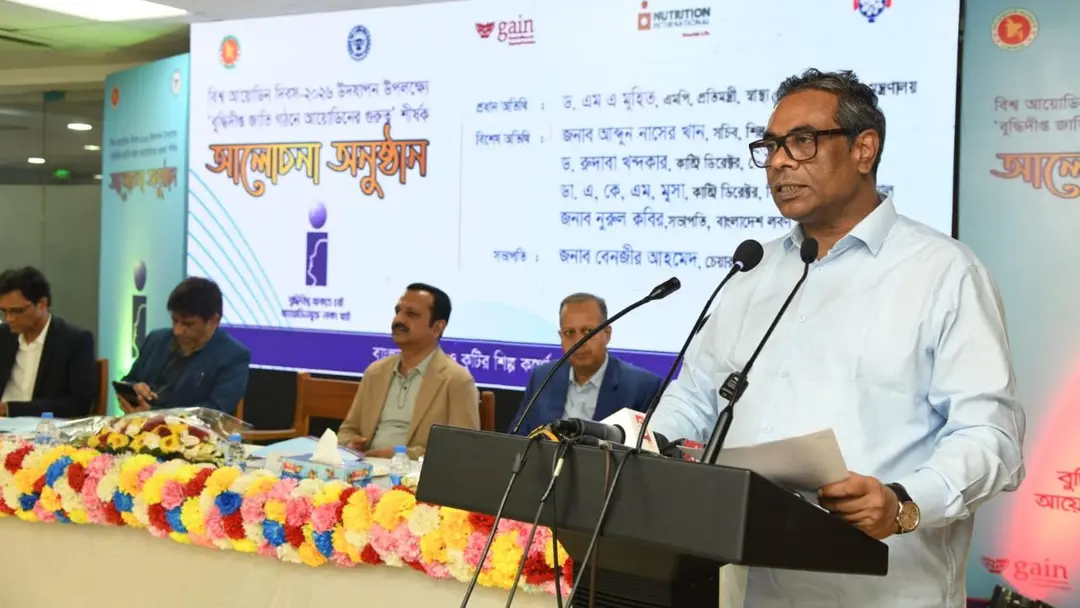 খাদ্যে ভেজাল ও স্বাস্থ্যে দুর্নীতি রোধ না করলে মৃত্যুর মিছিল থামবে না