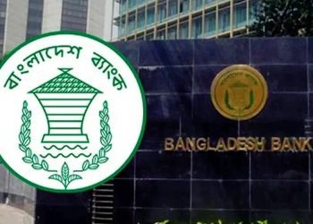 ডিজিটালের চেয়ে নগদ লেনদেনে ব্যয় ২৮ গুণ বেশি: বাংলাদেশ ব্যাংক