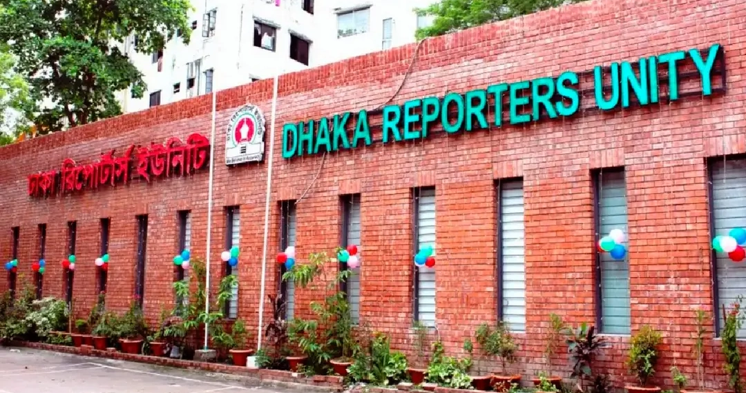 সাংবাদিকদের নিয়ে আইজিপির বক্তব্য প্রত্যাহারের আলটিমেটাম ডিআরইউর