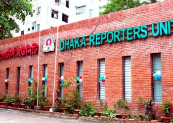 সাংবাদিকদের নিয়ে আইজিপির বক্তব্য প্রত্যাহারের আলটিমেটাম ডিআরইউর