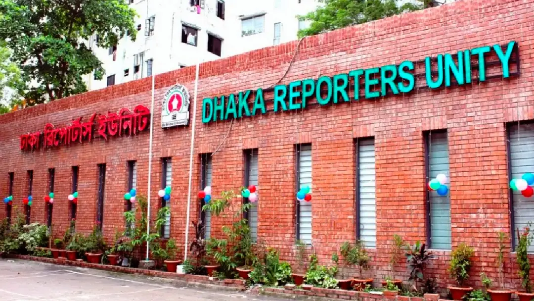 সাংবাদিকদের নিয়ে আইজিপির বক্তব্য প্রত্যাহারের আলটিমেটাম ডিআরইউর