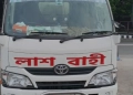 দেশে পৌঁছেছে সৌদিতে নিহত ৭ বাংলাদেশির লাশ
