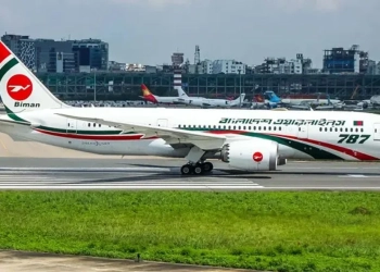 সৌদি আরবে হামলা  রিয়াদ ও দাম্মামগামী ফ্লাইট ১৭ অক্টোবর পর্যন্ত স্থগিত