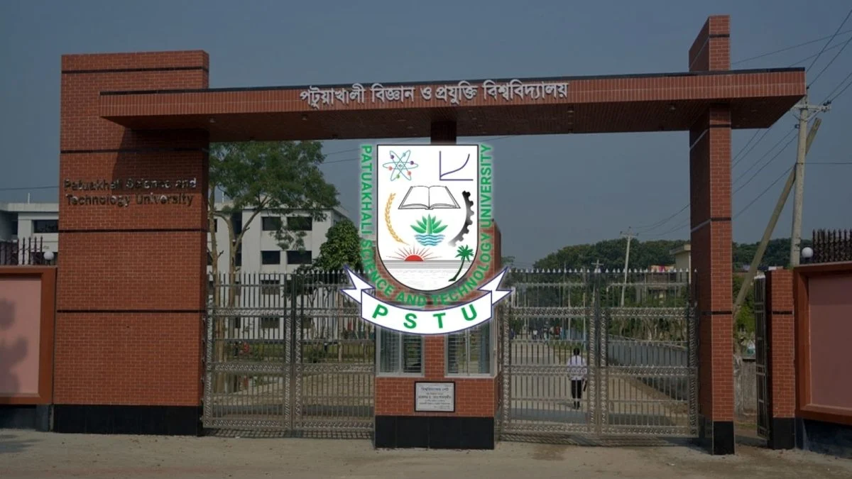পবিপ্রবিতে নিয়োগে অনিয়ম  সাবেক উপাচার্য ও রেজিস্ট্রারের বিরুদ্ধে দুদকের মামলা