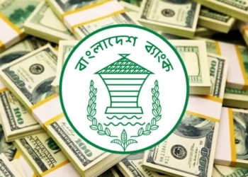 ৩ দিনে রেমিট্যান্স এলো ২ হাজার ৫৩৩ কোটি টাকা
