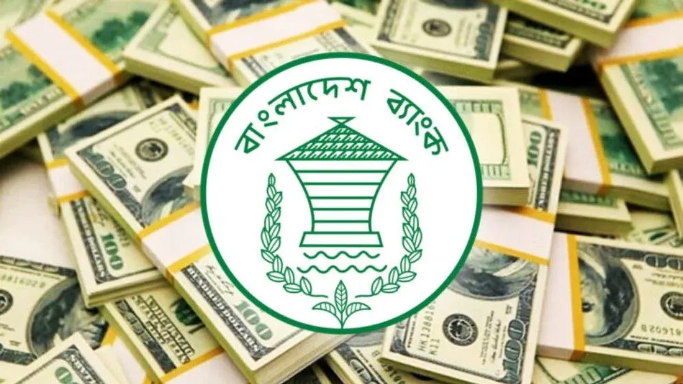 ৩ দিনে রেমিট্যান্স এলো ২ হাজার ৫৩৩ কোটি টাকা