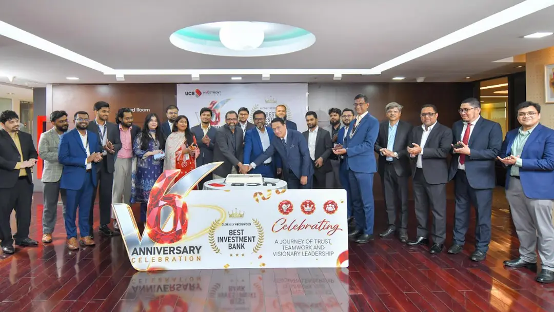 ইউসিবি ইনভেস্টমেন্টের ষষ্ঠ প্রতিষ্ঠাবার্ষিকী উদযাপন
